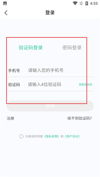 初中级会计新题库