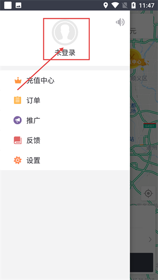 代驾助手