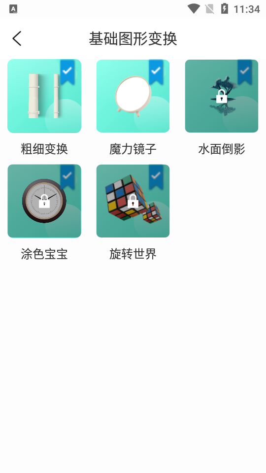 亲宝逻辑思维启蒙-儿童早教