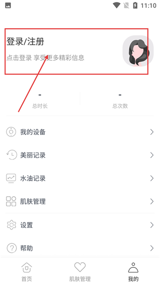 艾面面