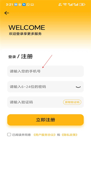 简约日历最新版
