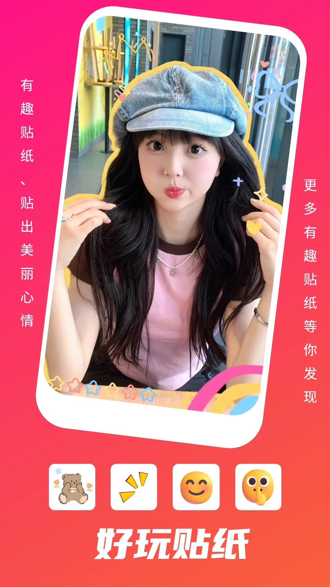 野花谷app