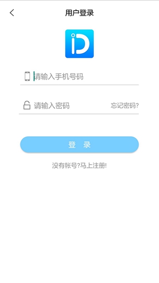 易答软件