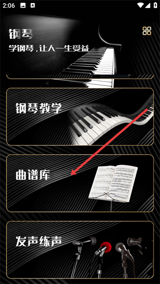 钢琴吧