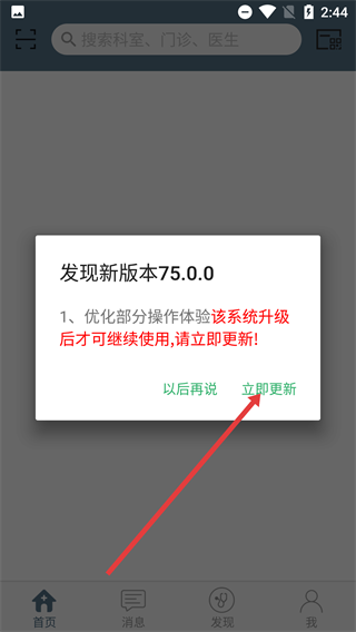 甘肃省人民医院