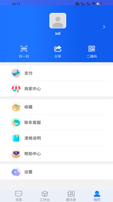 漾格