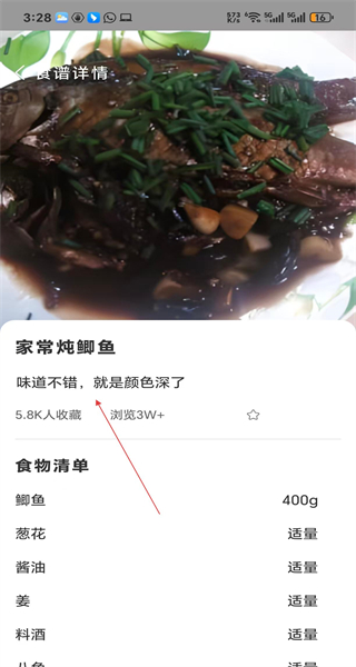 简约辟谷安卓版