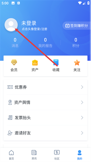 烽火调查企业信息查询
