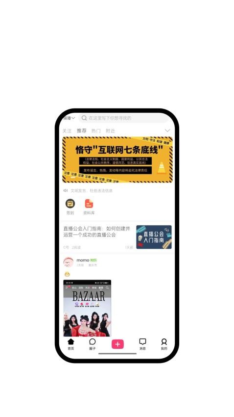 ZBo运营社