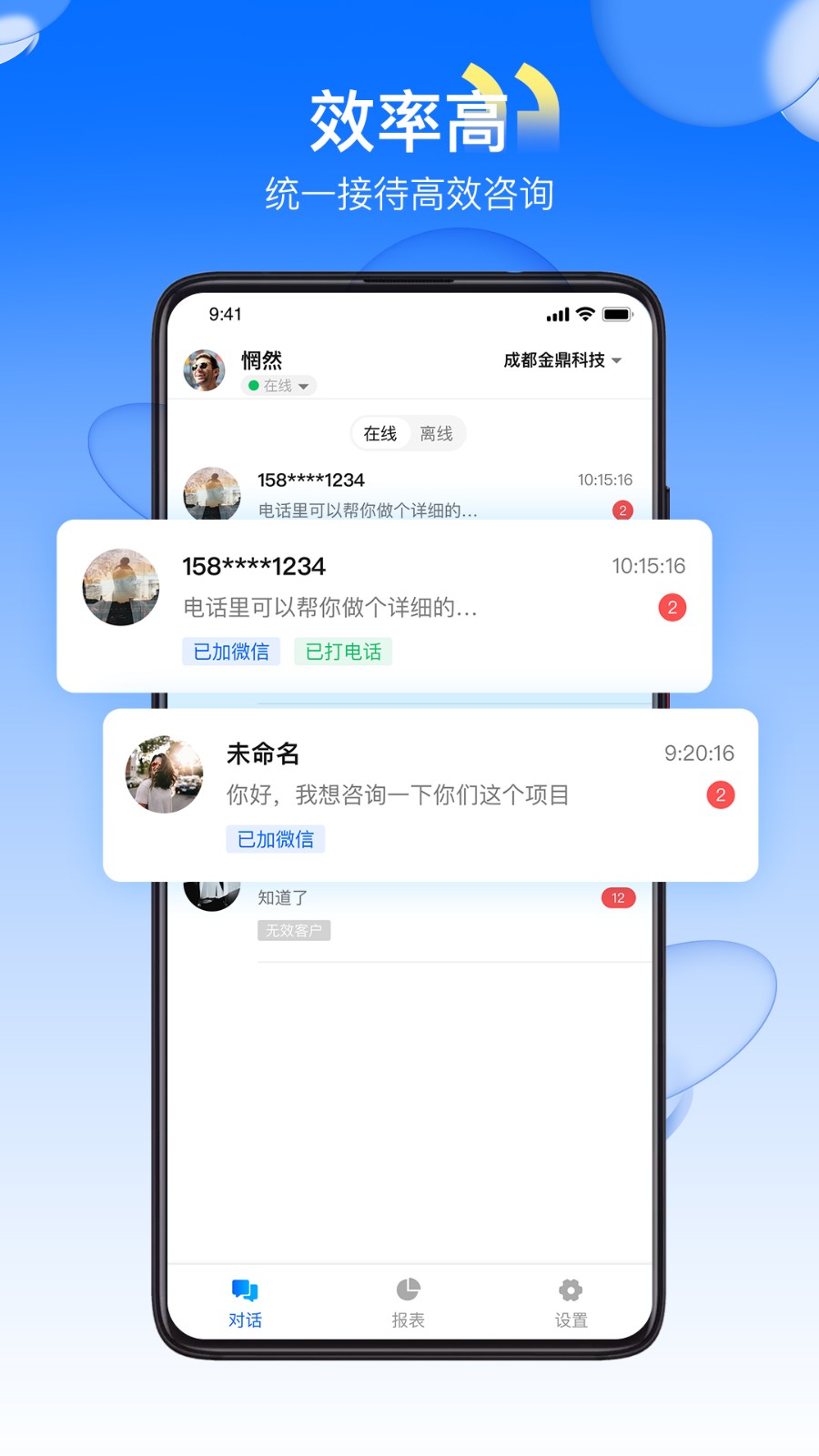 金顶顶app最新版