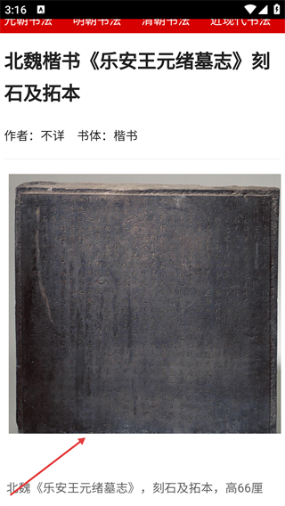 词典网