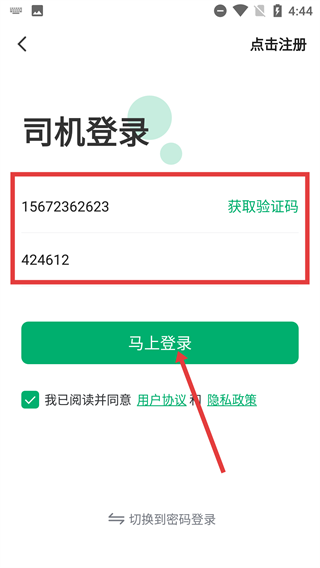 多好运