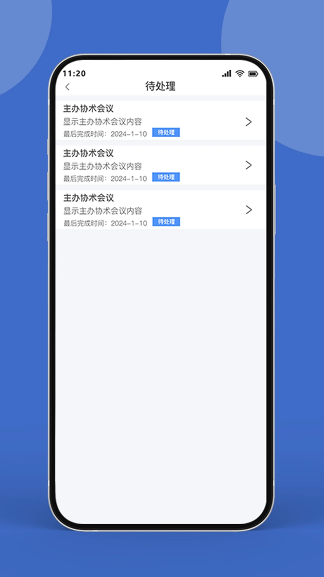 药康联