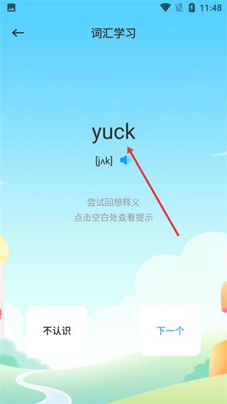 青学课堂