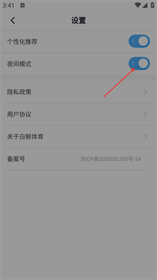 白鲸体育