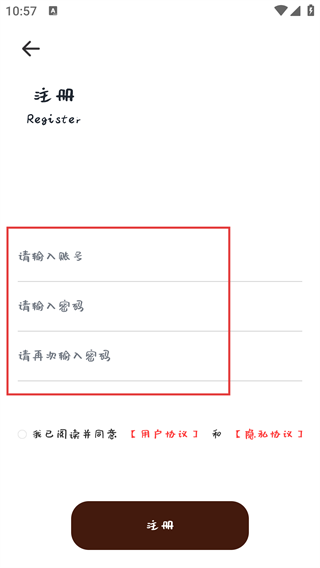 藏头诗助手