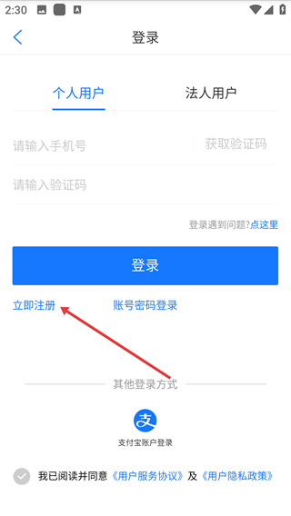 青e办