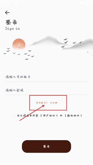 藏头诗助手