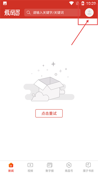 爱南昌