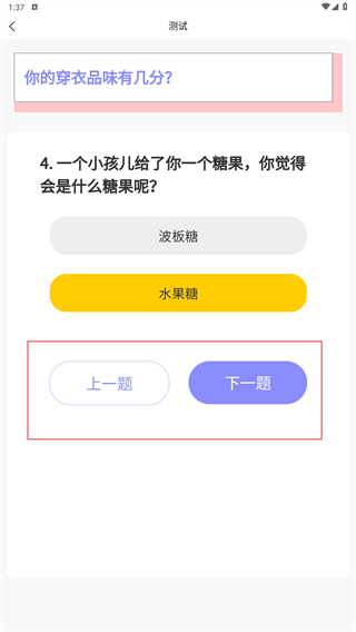 抑郁症焦虑症测试