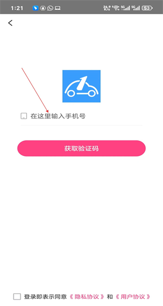 驾考百分百手机版app