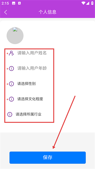 青岛市职工赋能中心