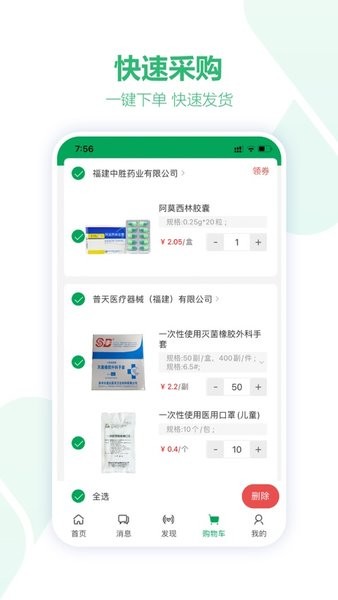 药械网