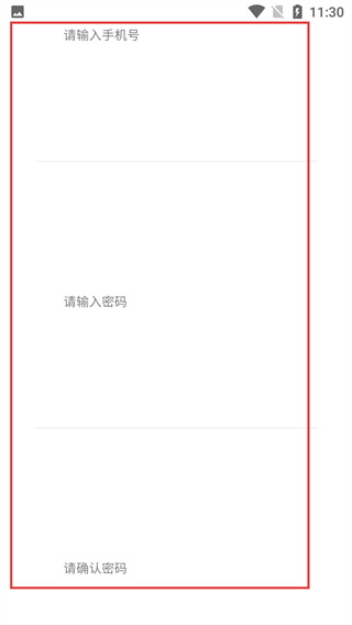 菜方便骑手端
