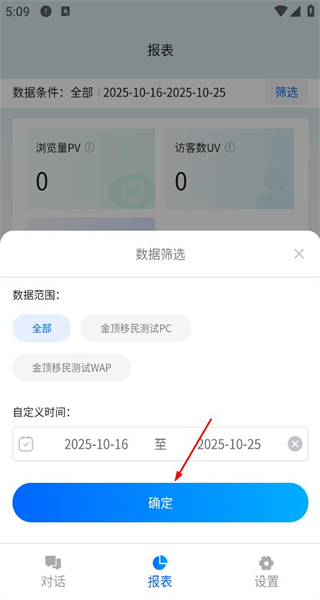 金顶顶app最新版