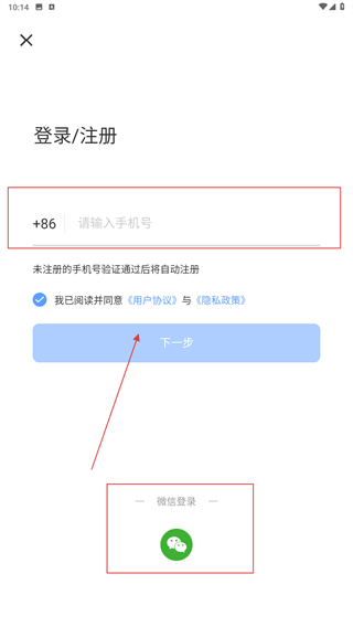 医册
