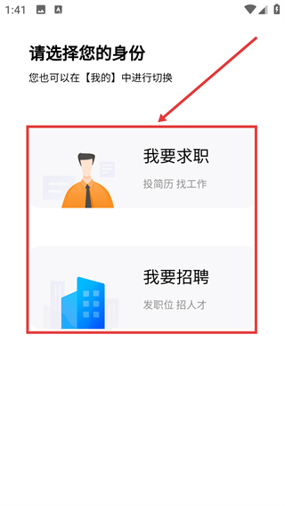 青蓝人才
