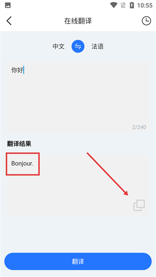 恰学法语