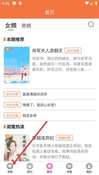 朵米星球