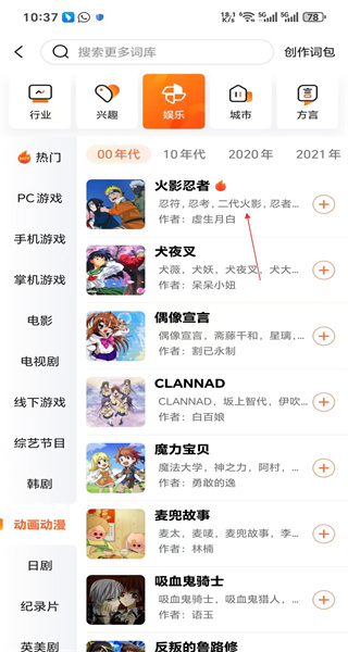 搜狗输入法