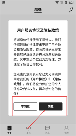 不是诗人