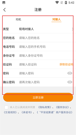车小乙