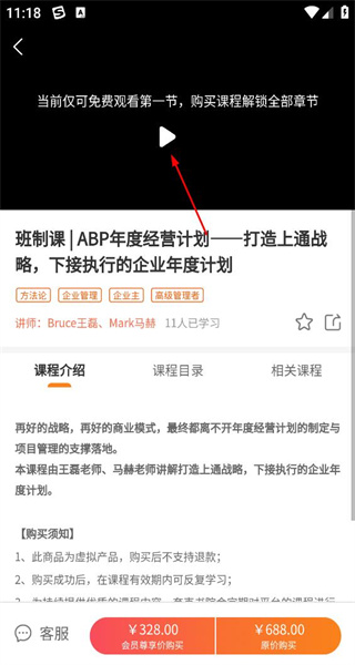 夸克书院app手机版
