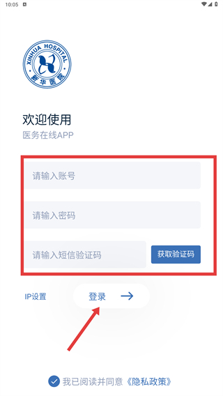 医务在线