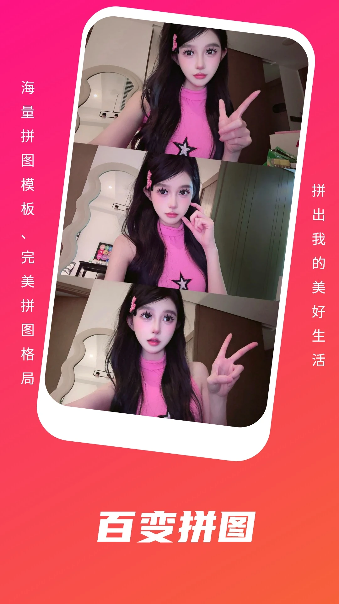 野花谷