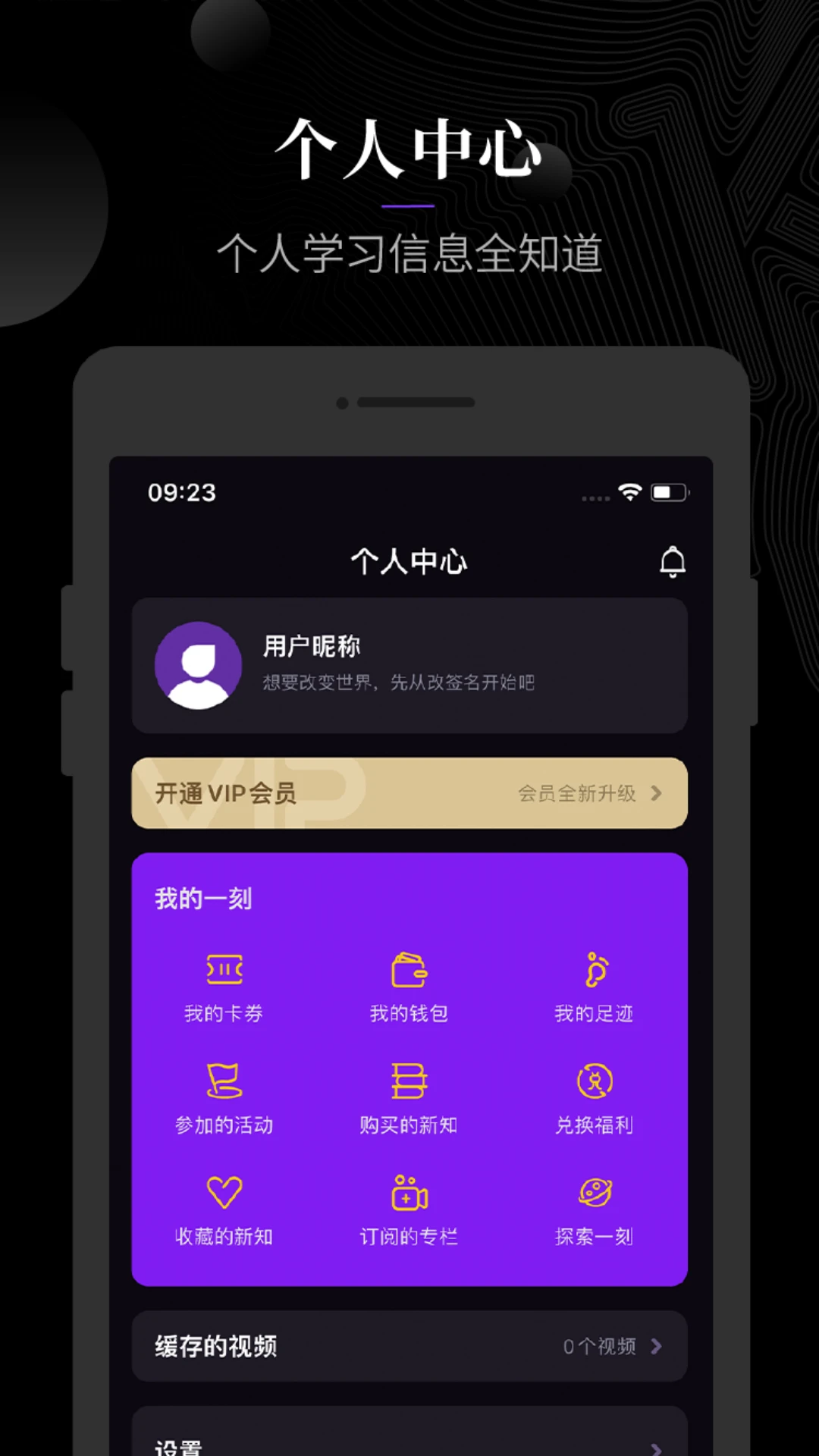 一刻talks极速版
