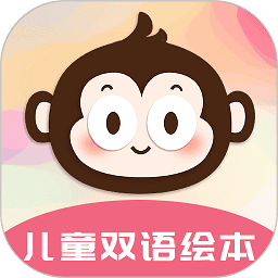 儿童双语绘本