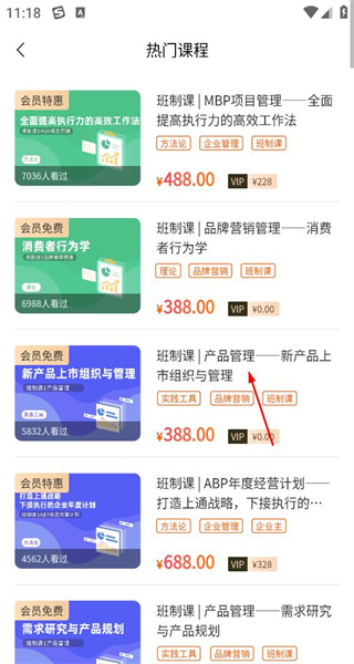 夸克书院app手机版