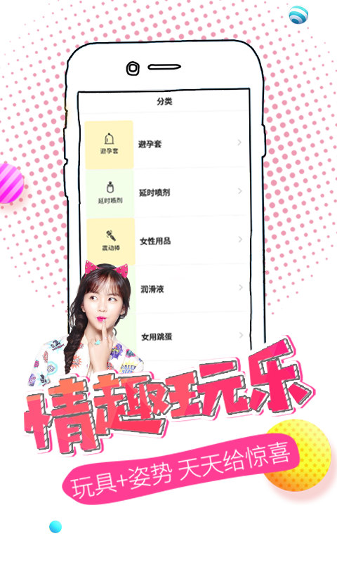 大象商城