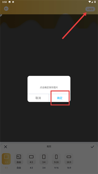 野花谷app