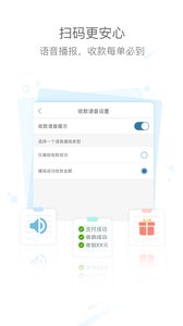 移动收银台