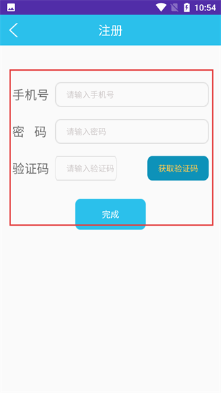 餐消购物家