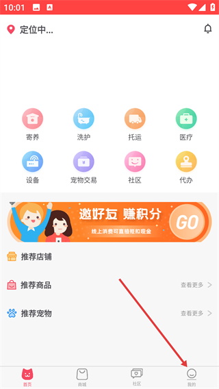 千尾宠物