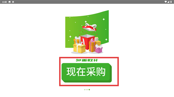 药融易