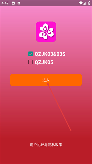 乔治健康