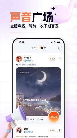 氧气K歌